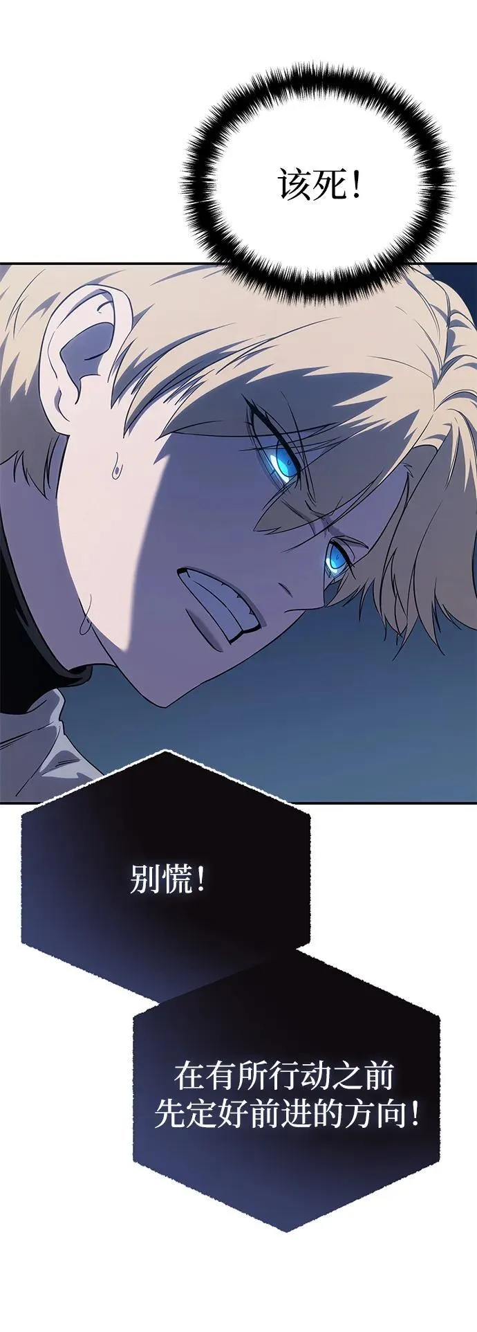 第10话25
