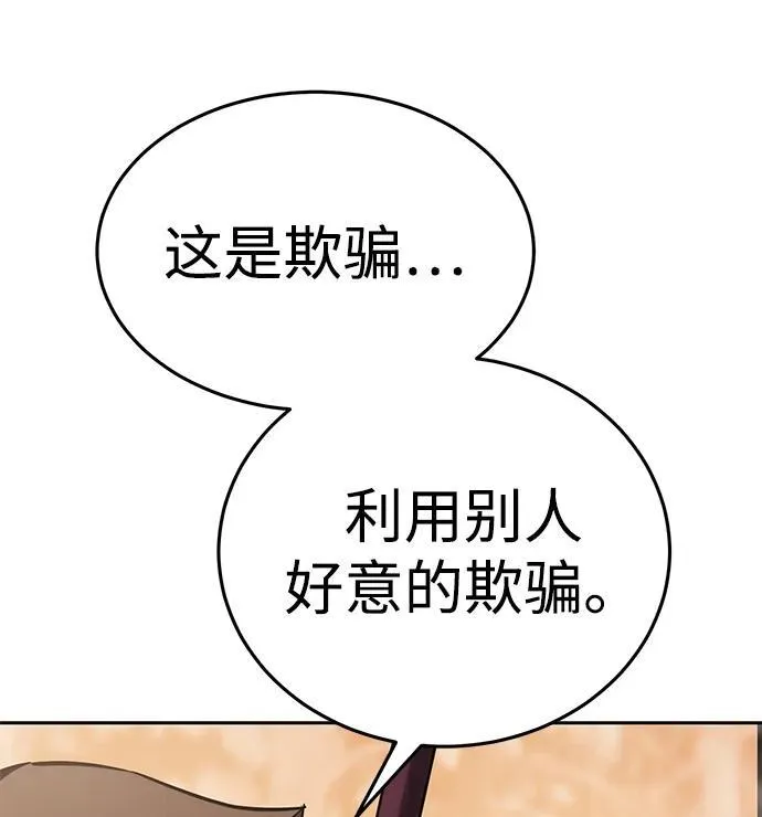 第9话48