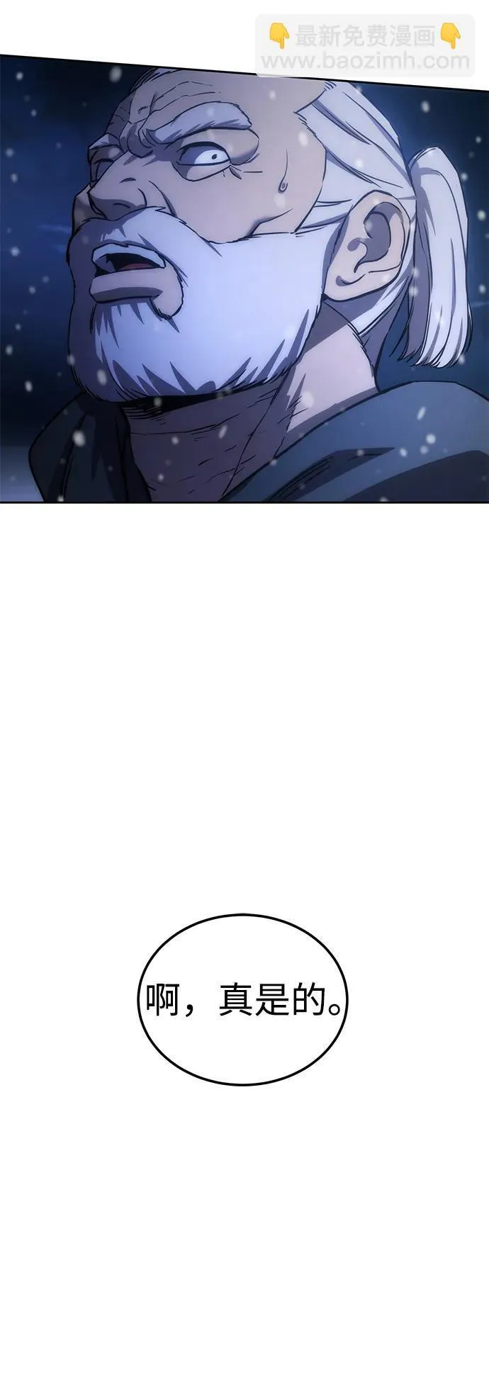 第5话105