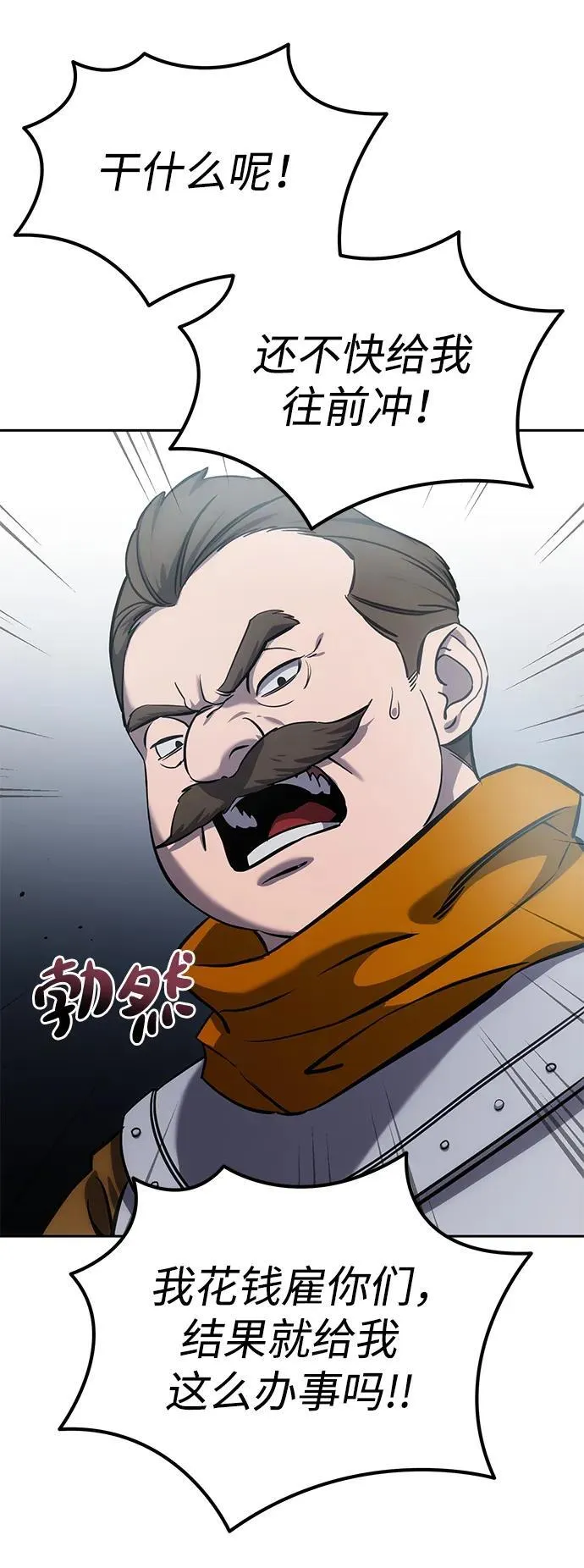 第6话63