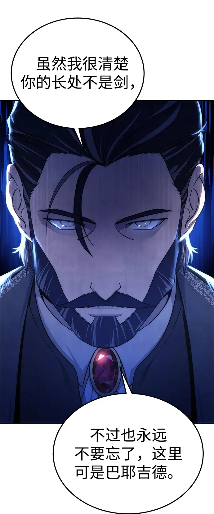 第13话49