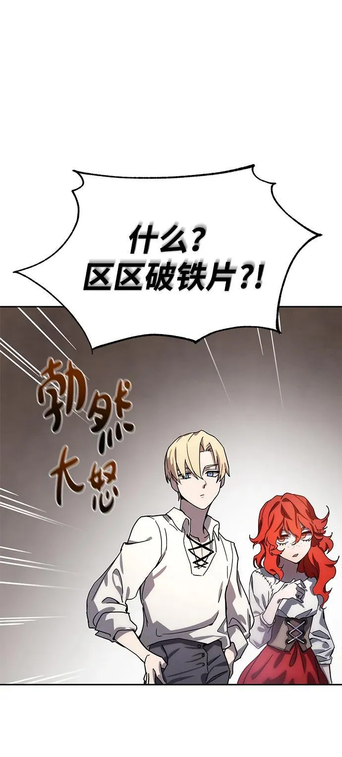 第1话37