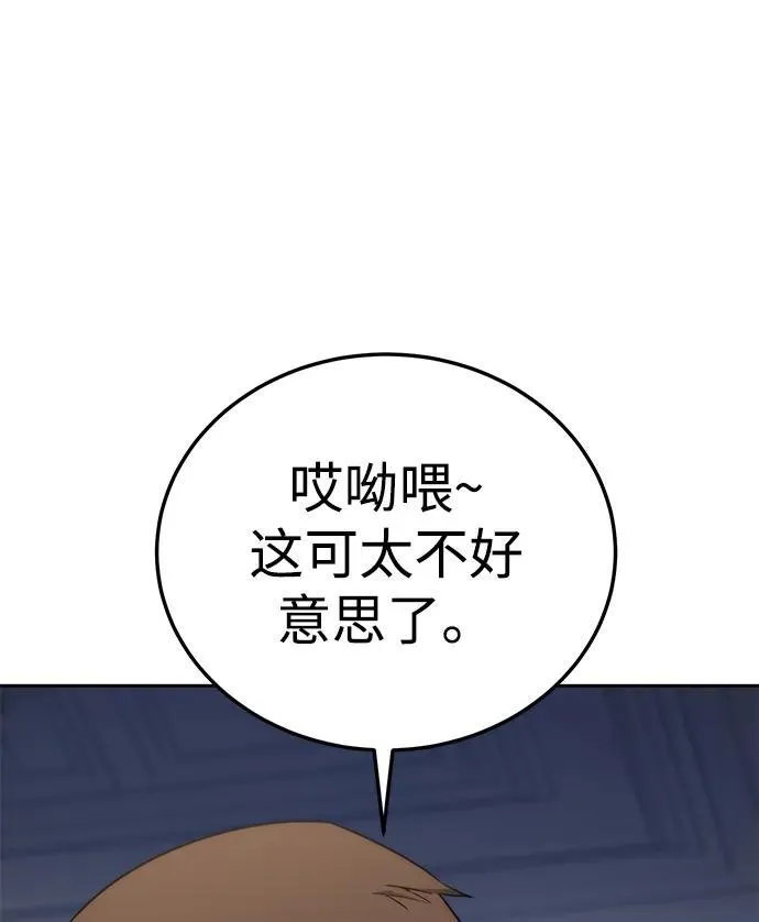 第14话94