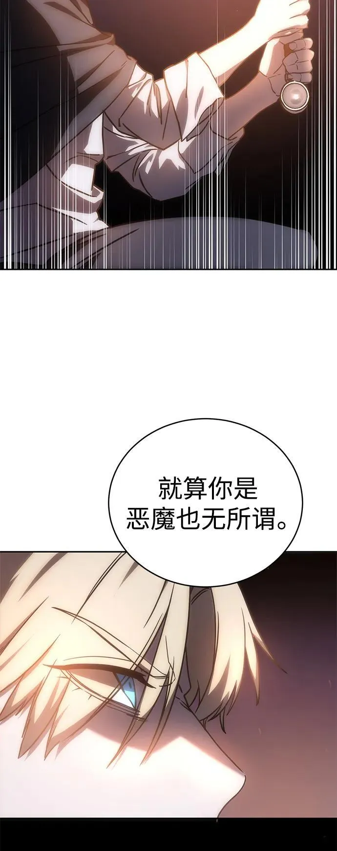 第5话152