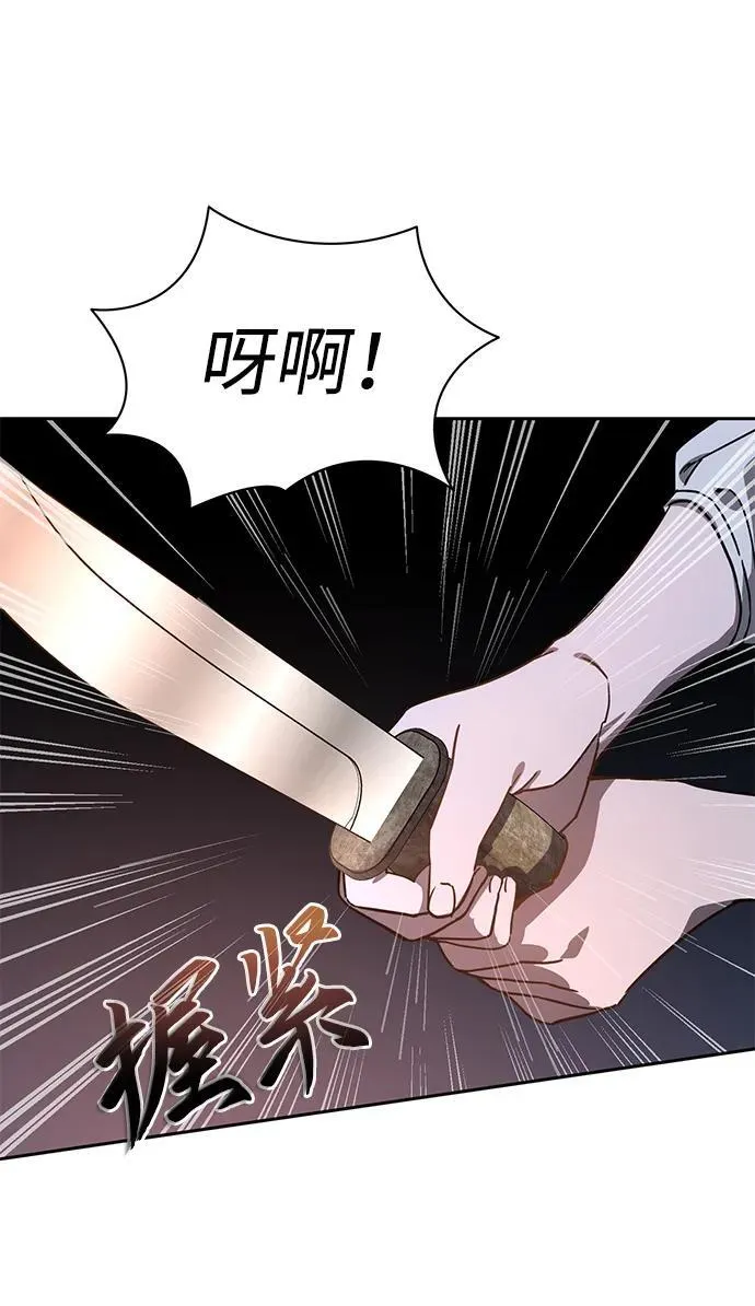 第5话69