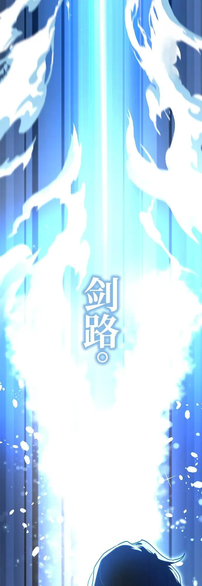 第2话93