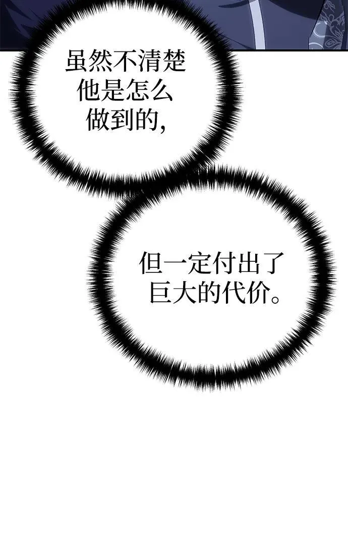 第11话73