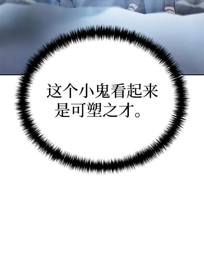第3话26