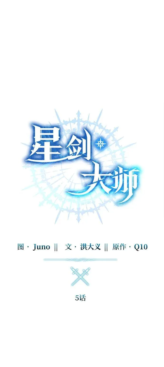 第5话30