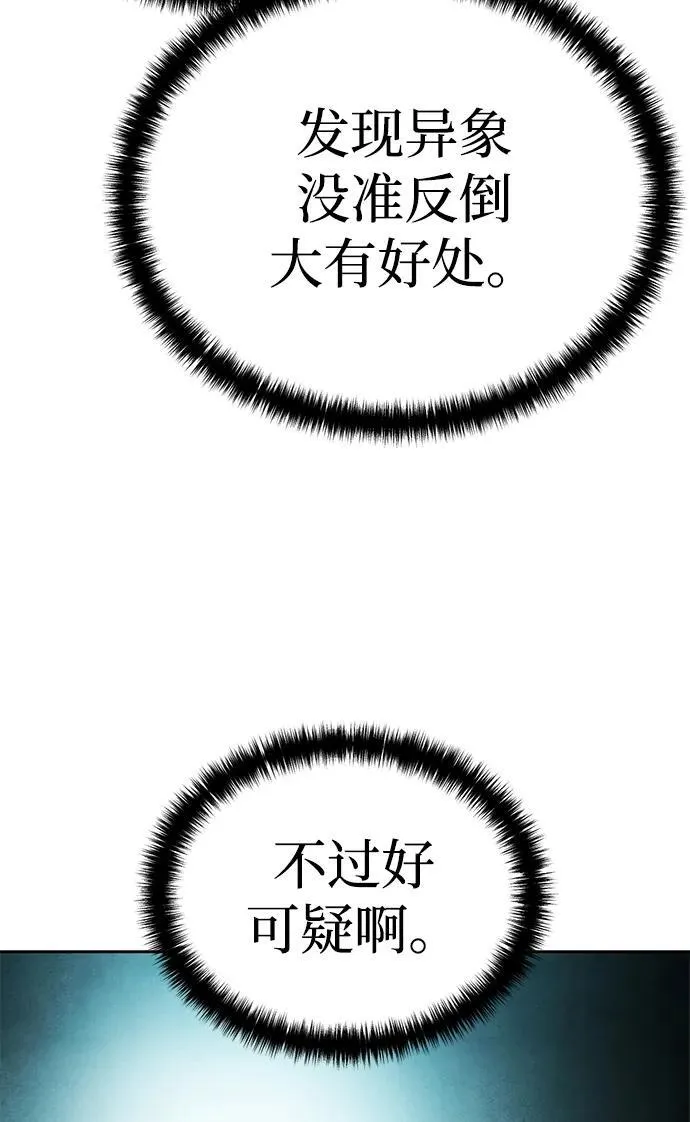 第9话34