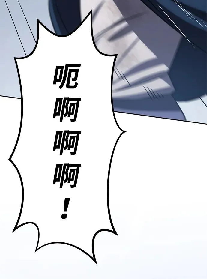 第4话110