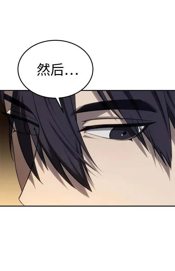 第13话29