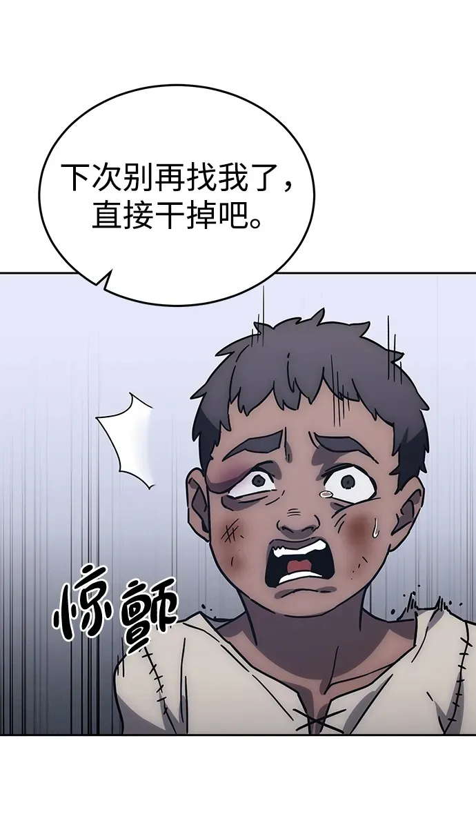 第1话149