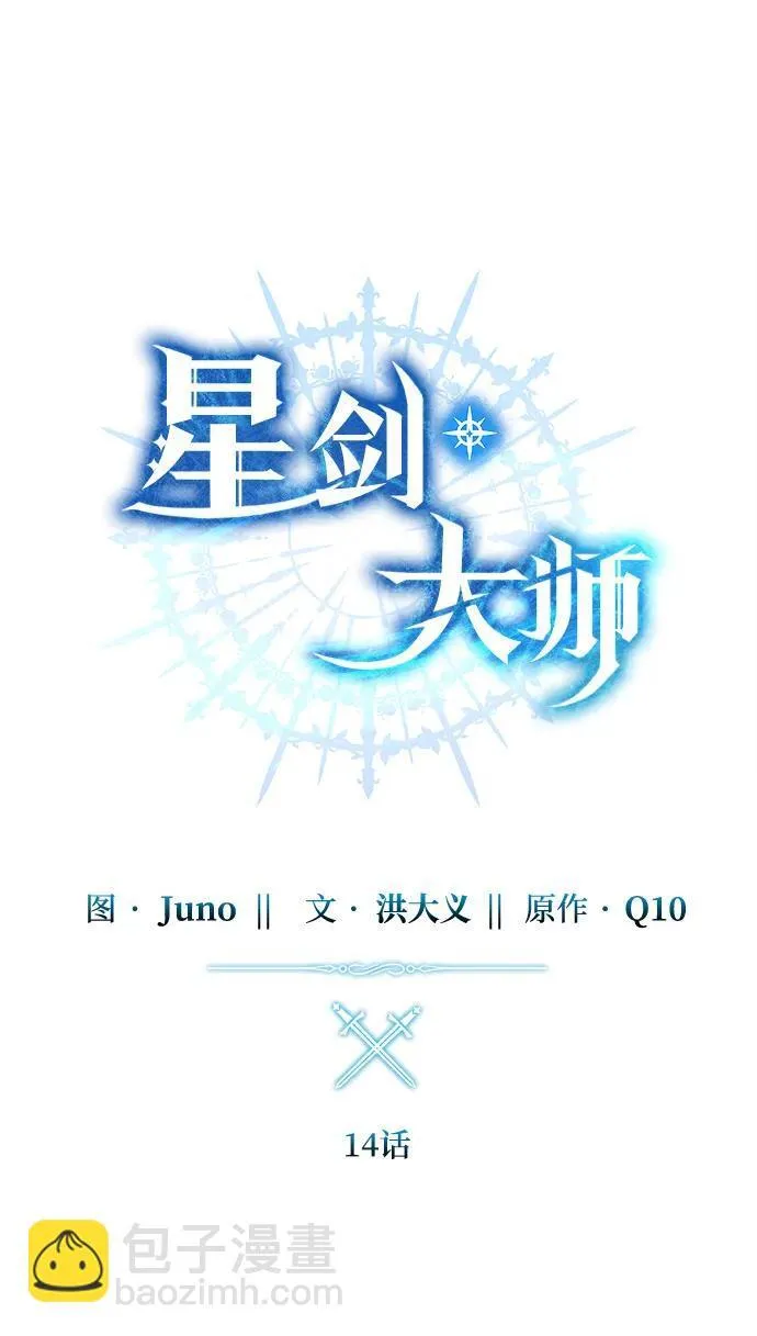第14话33