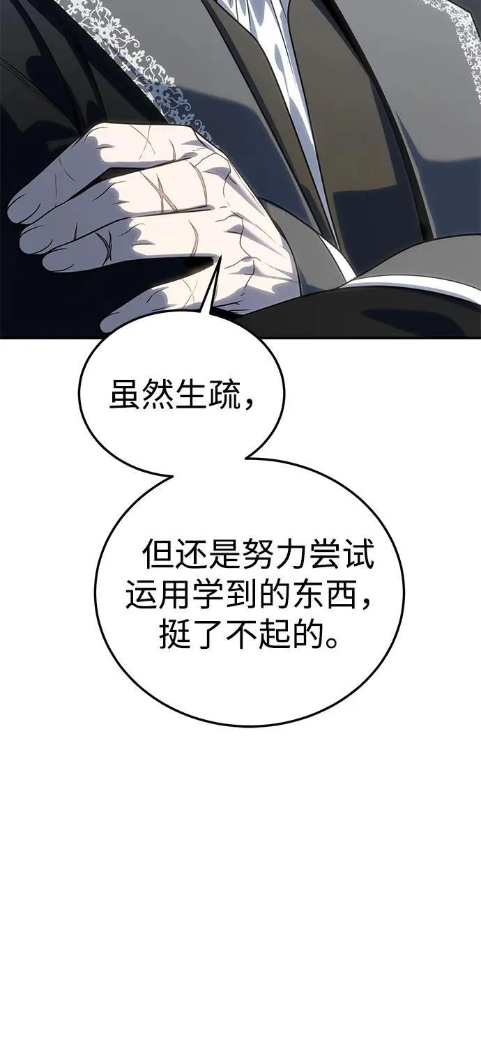 第15话28