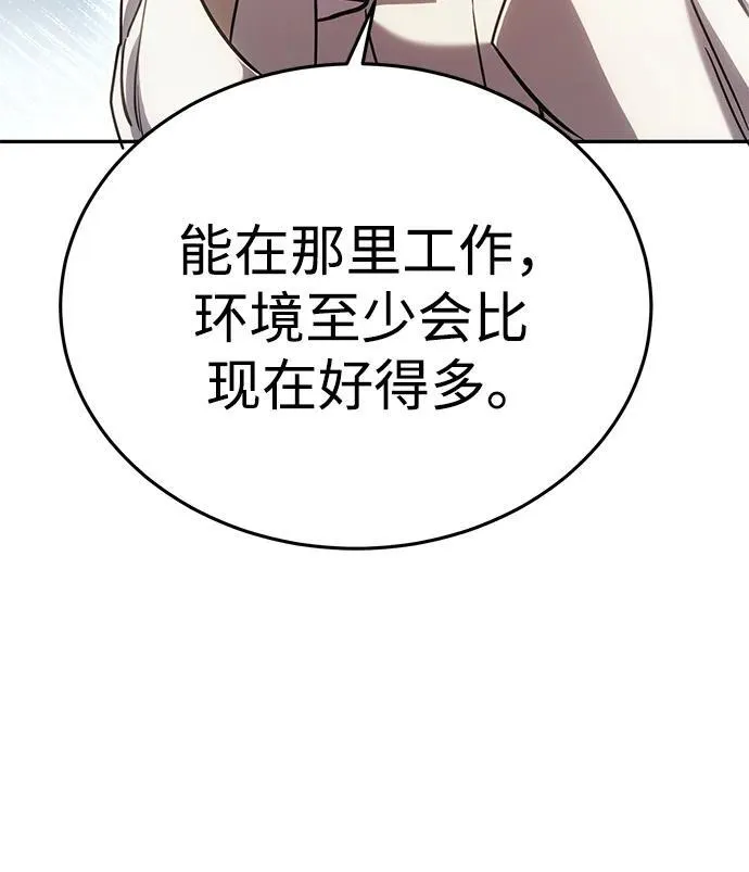 第7话62
