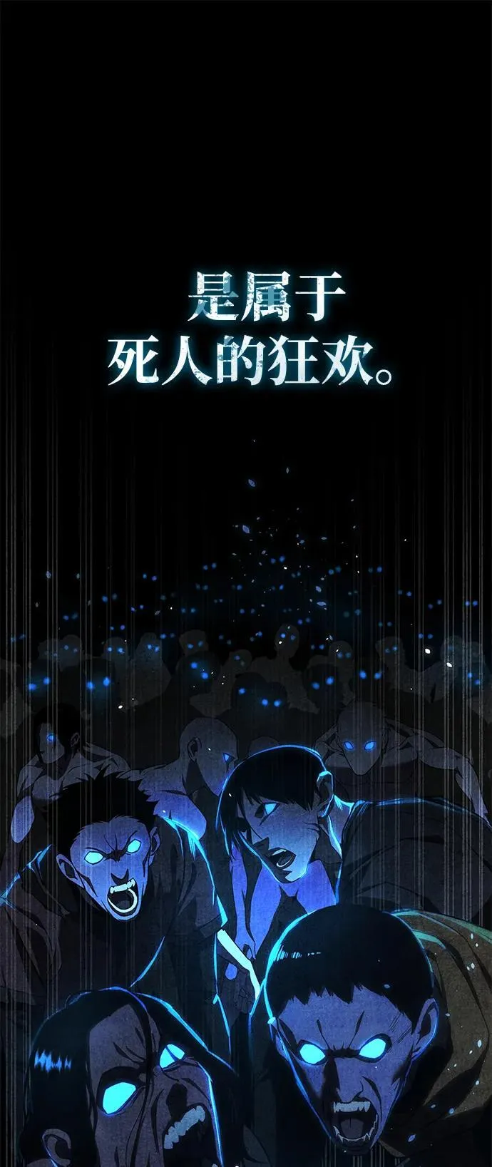 第9话100