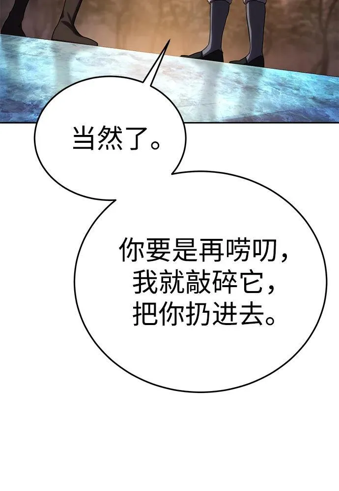 第9话80