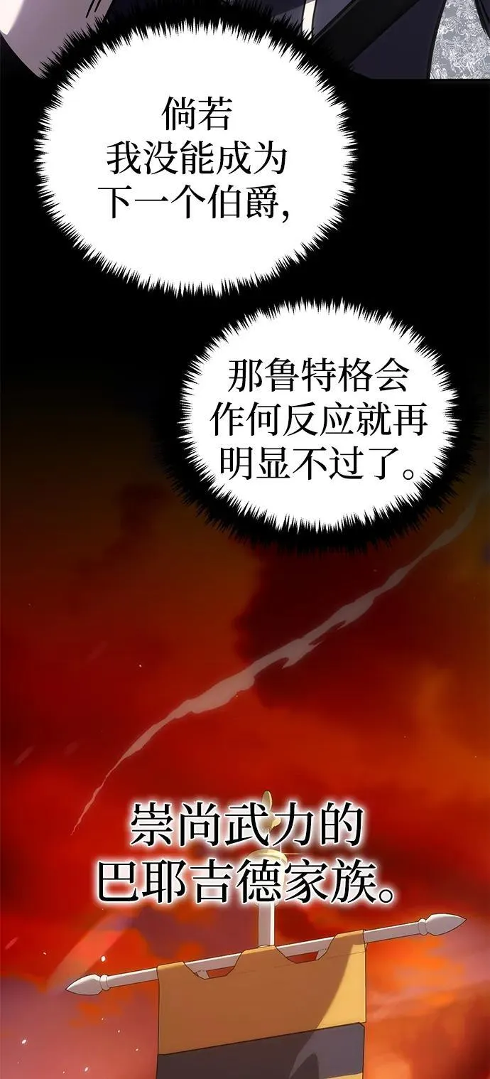 第6话18