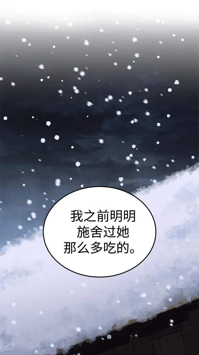 第1话47