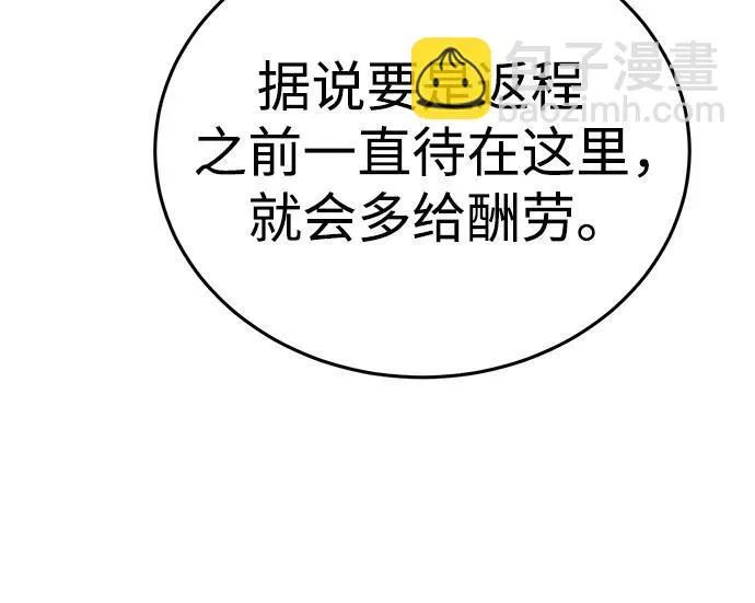 第12话38