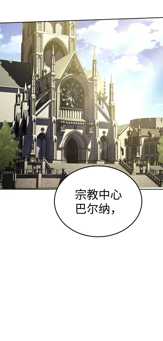 第13话3
