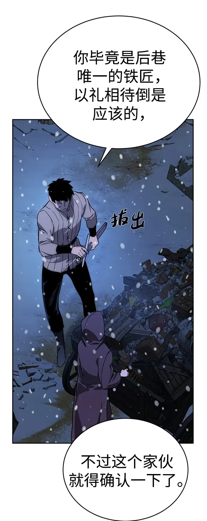 第5话99
