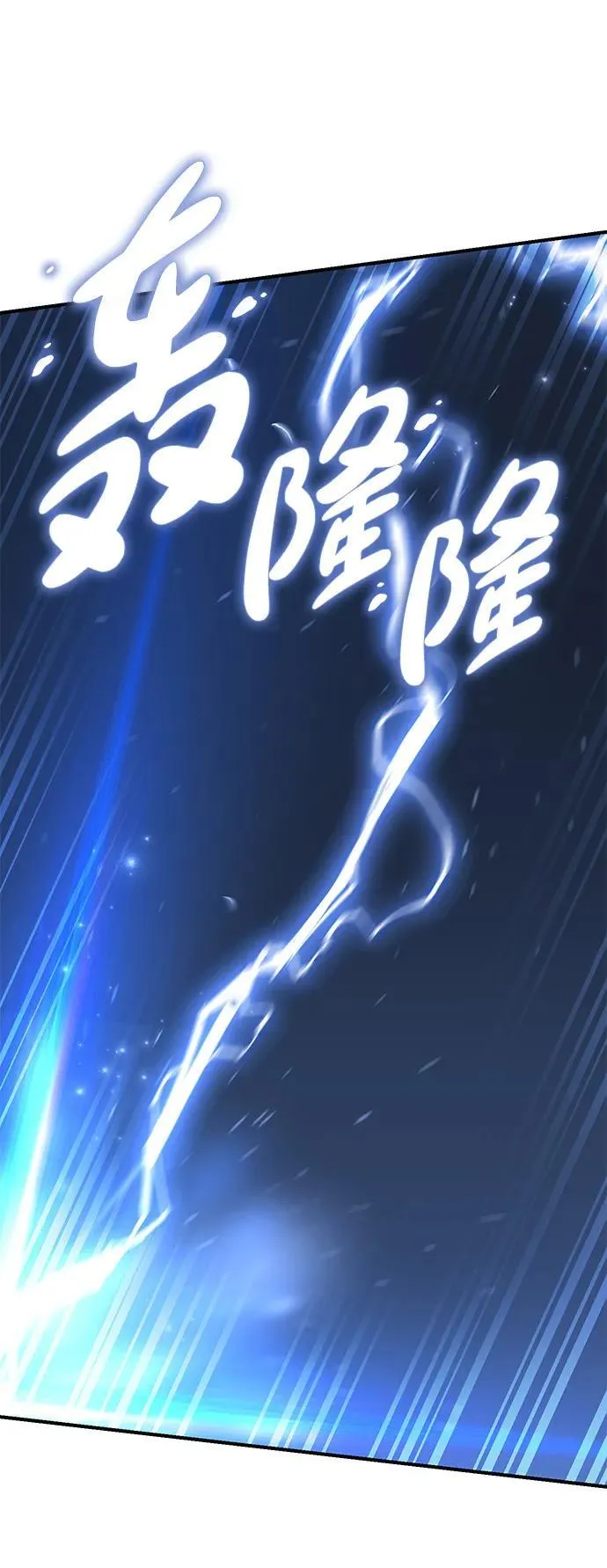 第11话54
