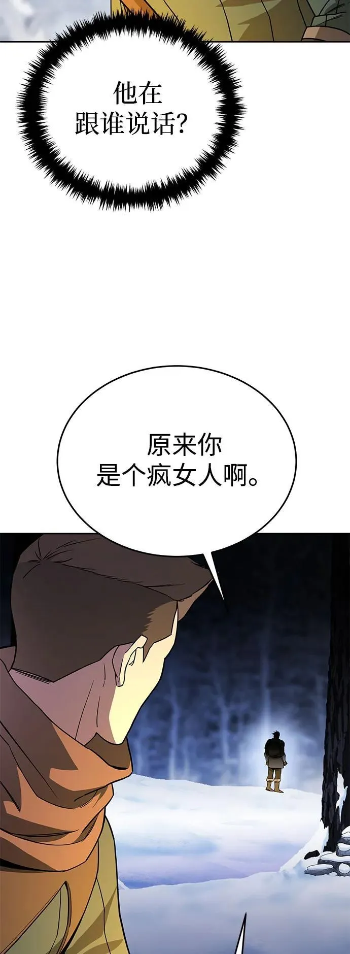 第8话80