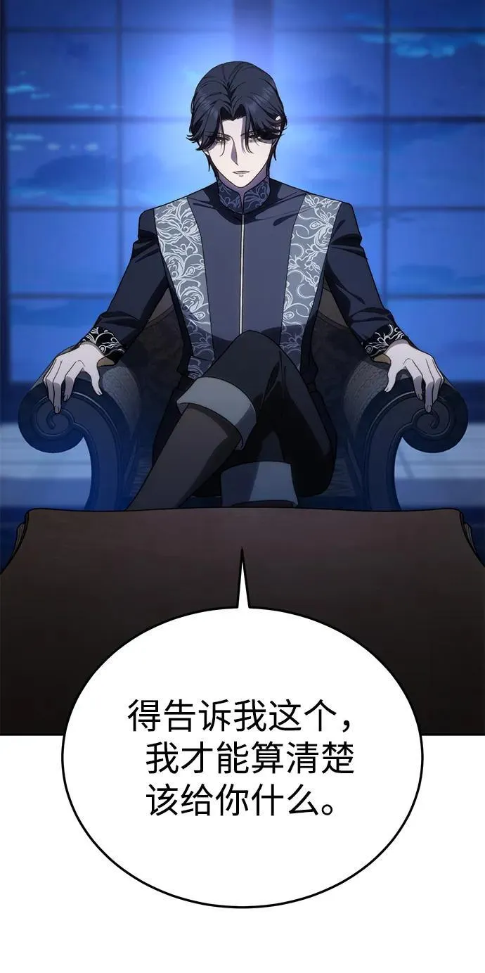 第13话87