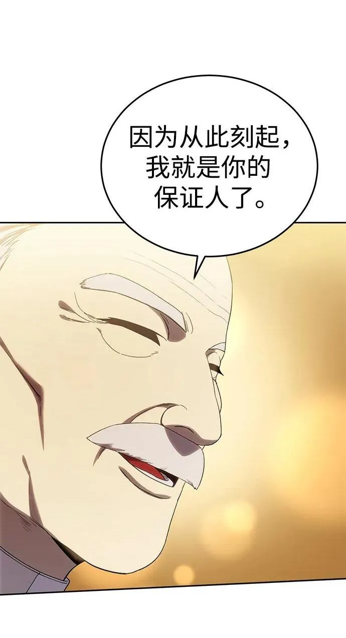 第12话98