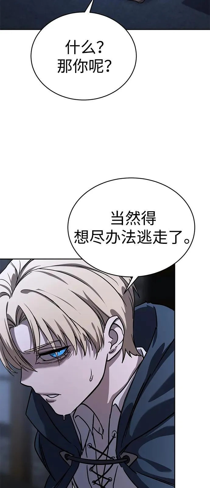 第5话41