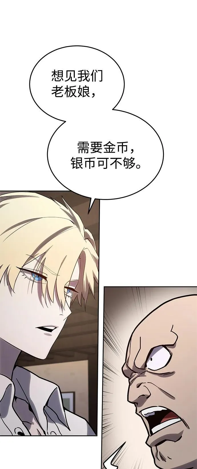 第1话71