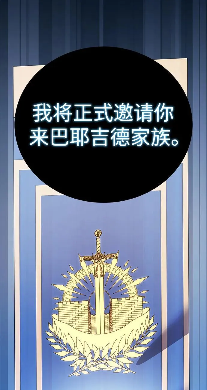 第12话57