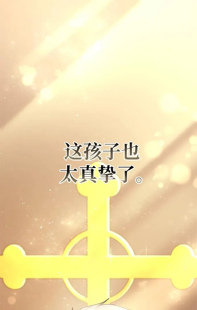 第7话50