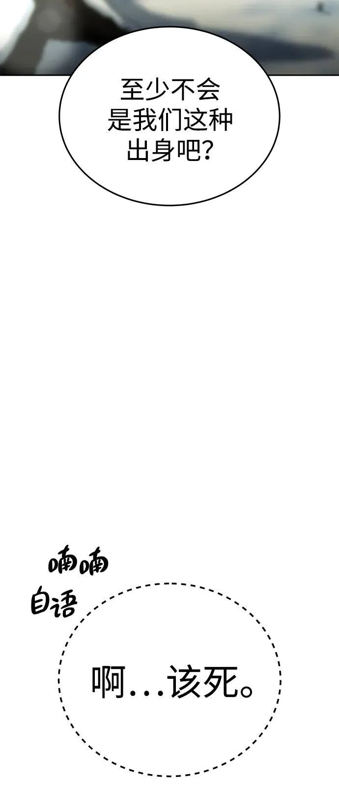 第7话23