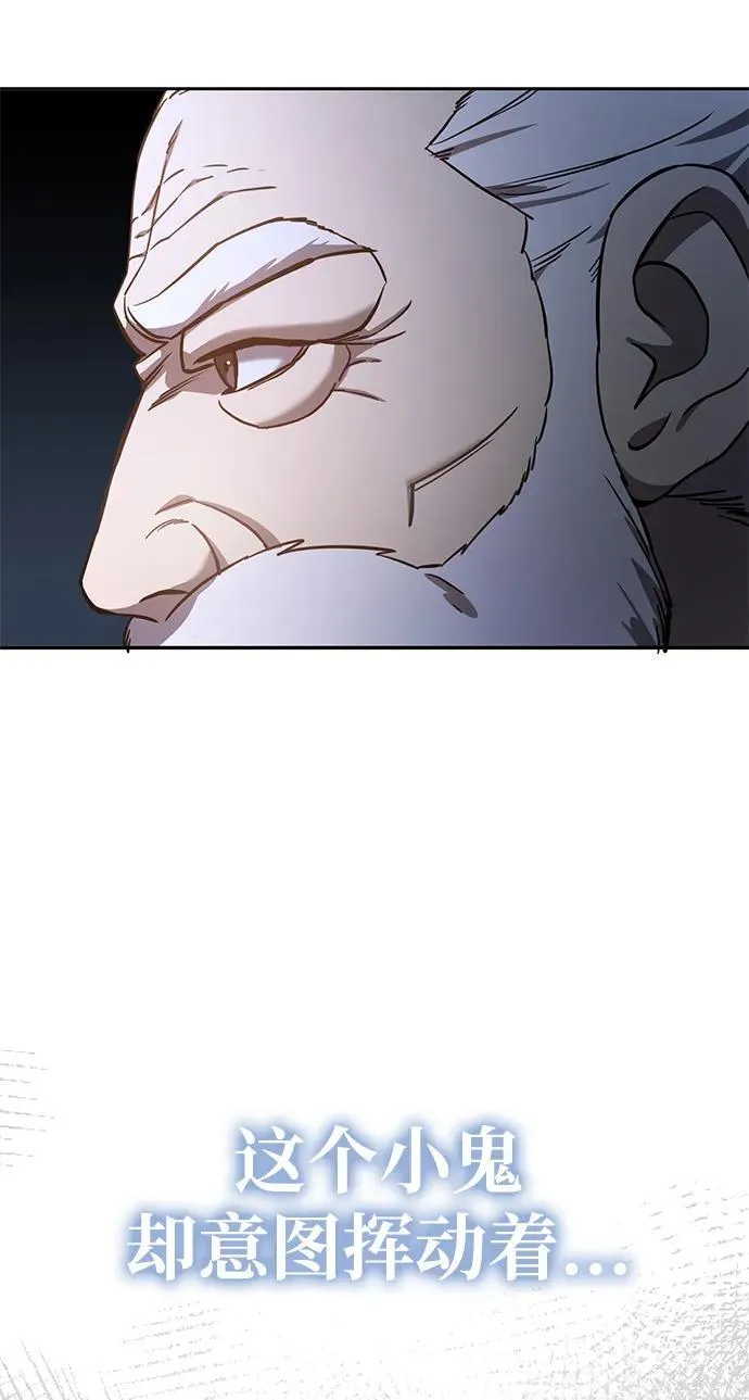 第5话83