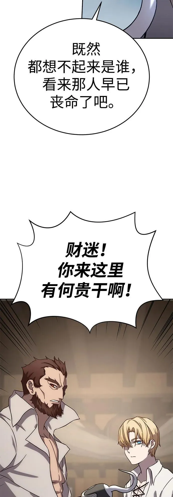 第2话36