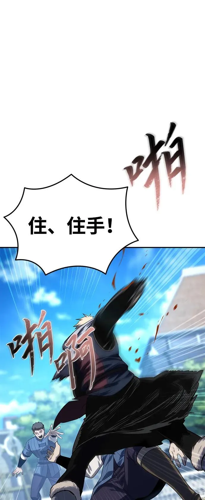 第15话54