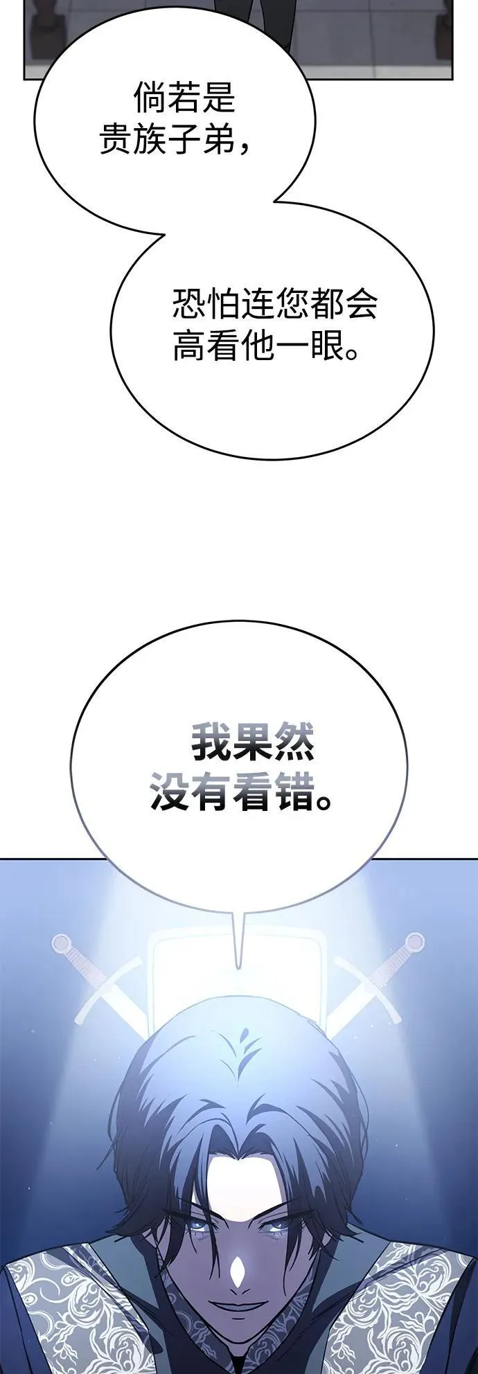 第8话53