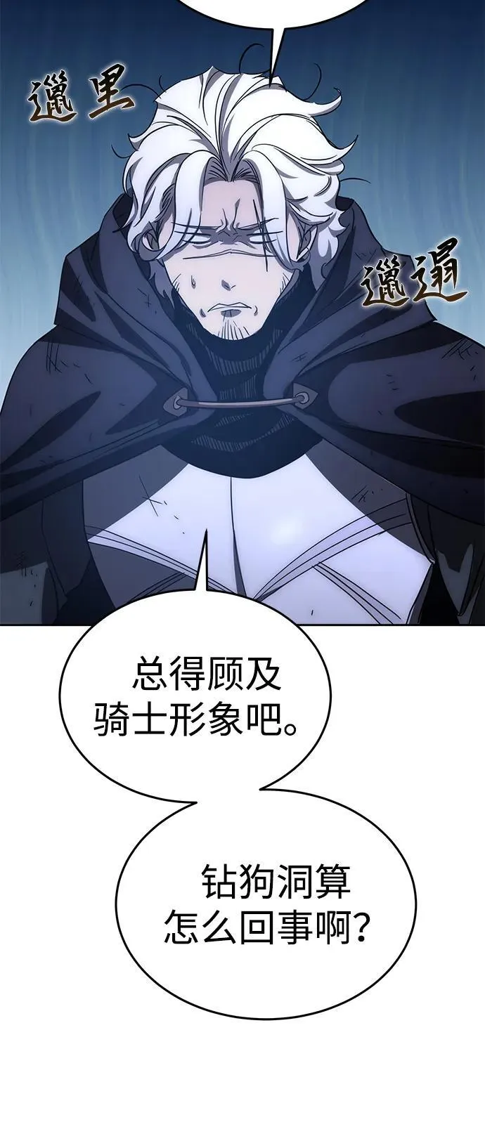 第3话75