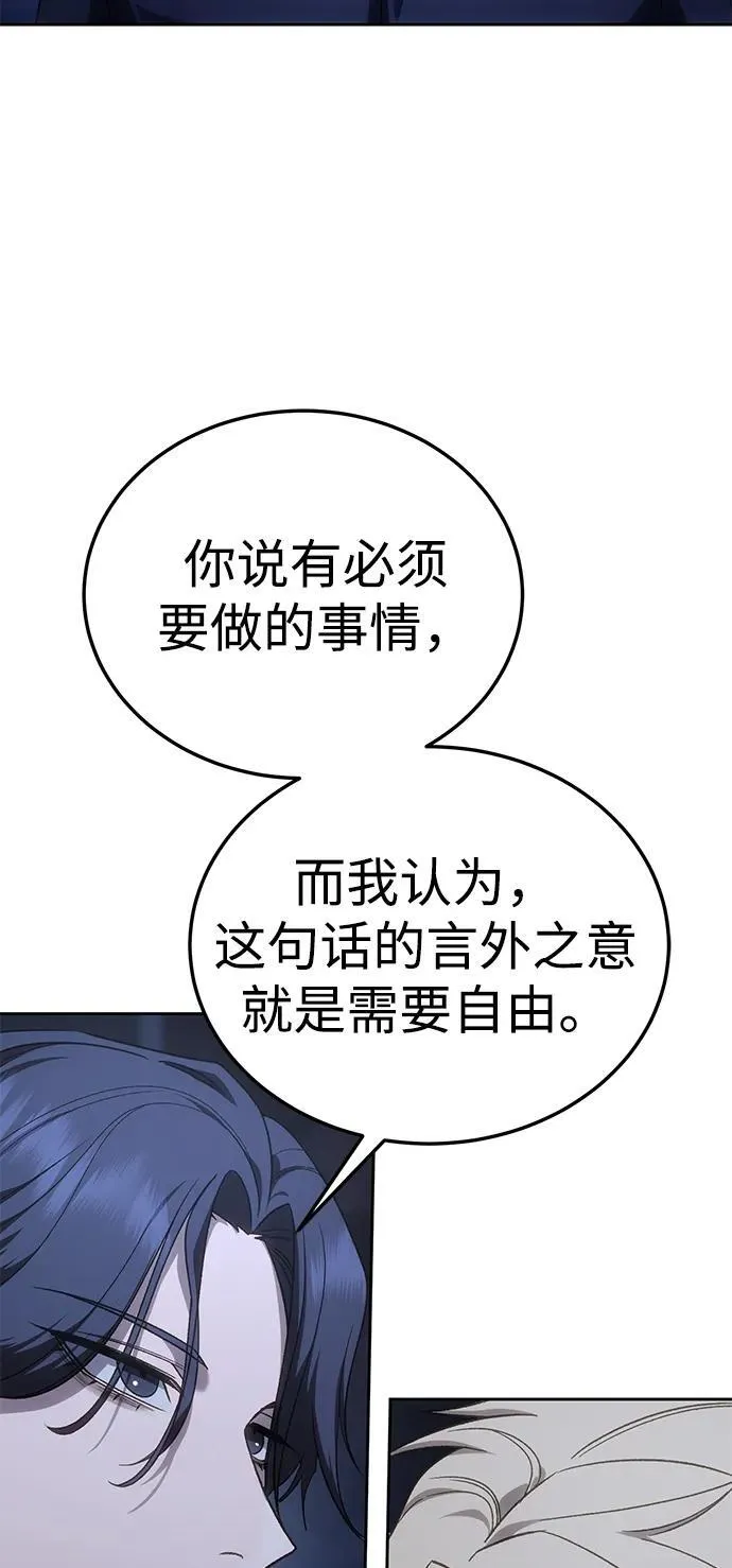 第13话83
