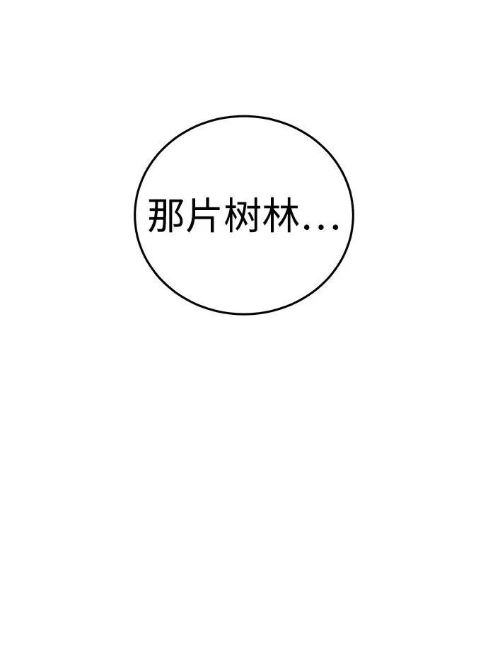 第9话12
