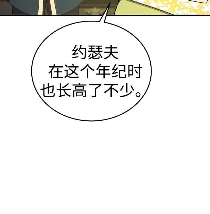 第16话53