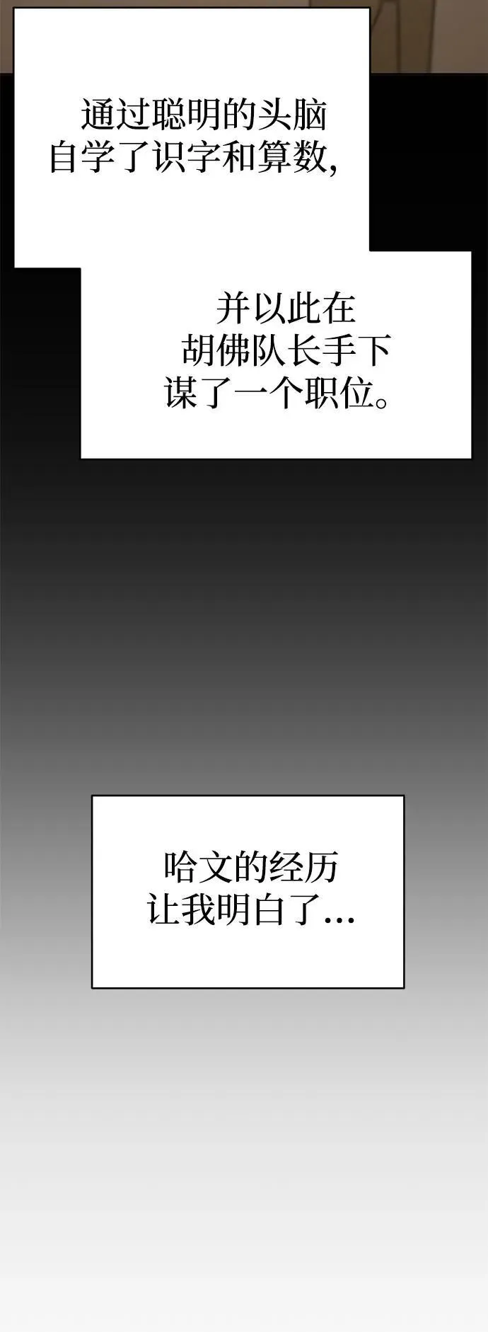 第2话75