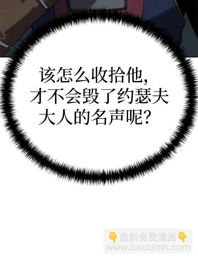 第14话104
