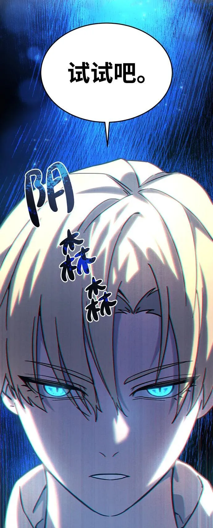 第1话82