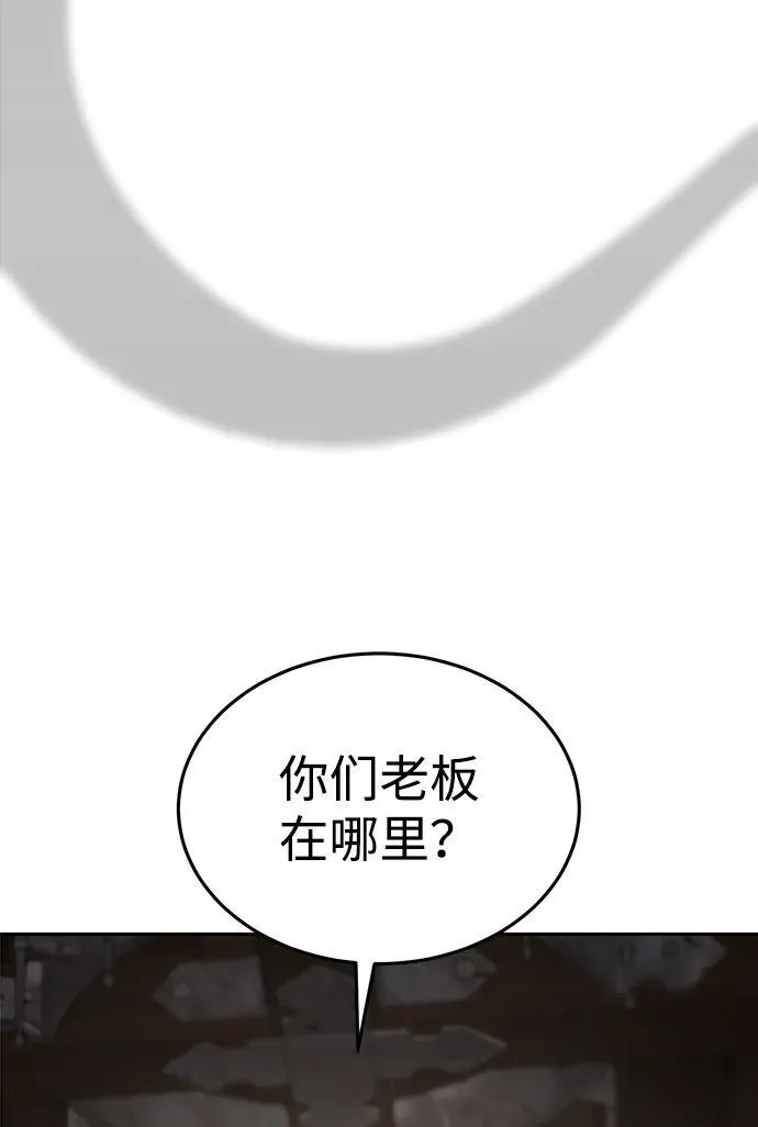第1话190
