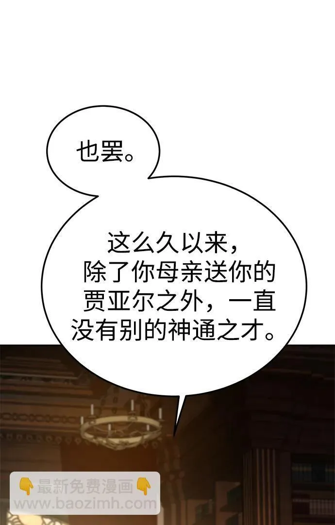 第13话45