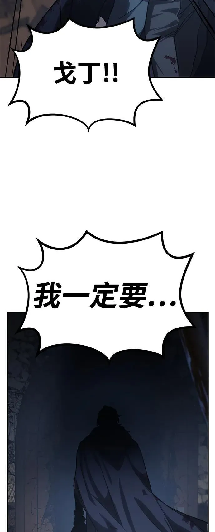 第4话140